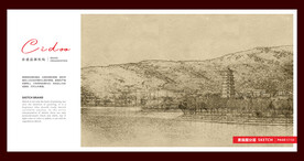 连云港阿育王塔