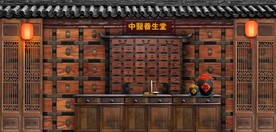 复古怀旧中医堂背景墙壁画