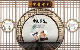 复古怀旧中医堂背景墙壁画