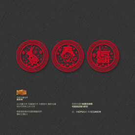 2023兔年窗花剪纸