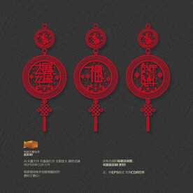 兔年挂饰吊饰布置装饰