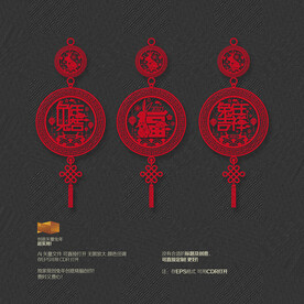 2023兔年挂饰吊饰装饰