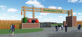 产业园大门设计案例效果图