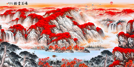 鸿运当头山水画