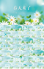 蓝色唯美春天来了春季旅游PPT