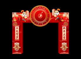 兔年拱门设计