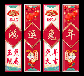 兔年大吉挂画