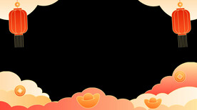 2023年拜年边框AE模板