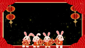 2023年拜年边框AE模板