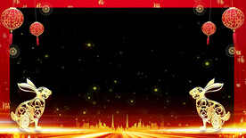 2023年拜年边框AE模板