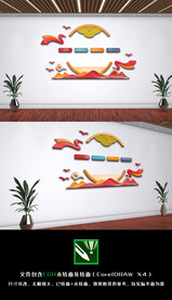 践行四有标准做新时代合格党员