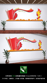 人民选我当代表人大文化墙