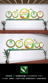 珍惜粮食爱护餐具厉行节约食堂