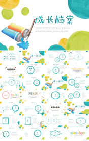 儿童成长档案纪念册相册PPT