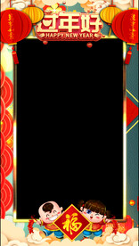 2023年拜年视频边框MOV
