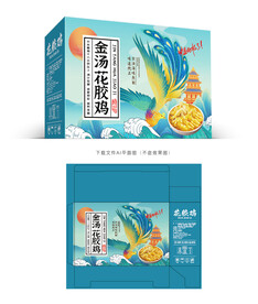 金汤花胶鸡包装