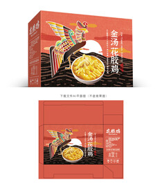 花胶鸡包装