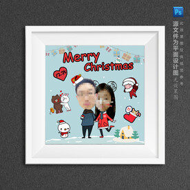 卡通情侣大头贴圣诞节专属定制