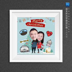 卡通小情侣大头贴圣诞节专属定制