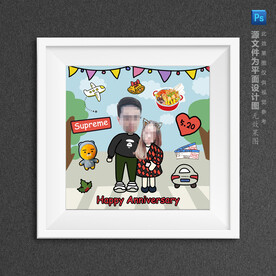 卡通情侣马路边大头贴专属定制