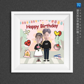 卡通小情侣马路边大头贴专属定制