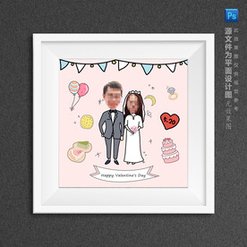 卡通小情侣结婚照大头贴专属定制