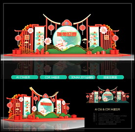 新中式兔年美陈