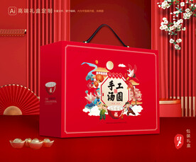 元宵包装 汤圆礼盒 