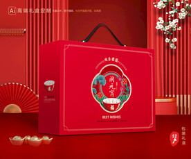 元宵包装 汤圆礼盒 