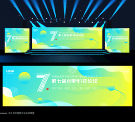 活动主视觉 绿色舞台背景