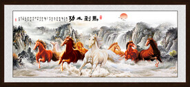 八骏图