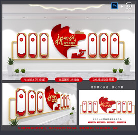 新时代文明实践站