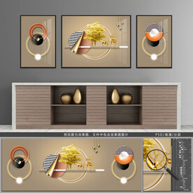 客厅三联装饰画