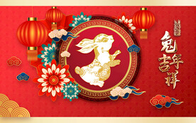 2023年新年兔年大吉春节展板