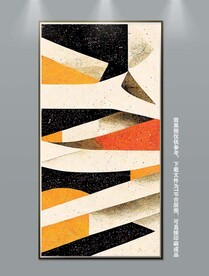 高级感几何色块装饰画
