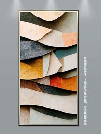 高级感几何色块玄关装饰画