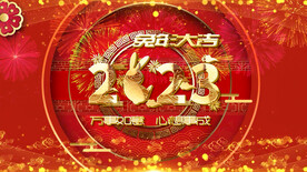 春节兔年春节倒计时PR模板