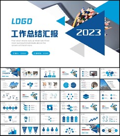 2023公司年终工作总结年度计