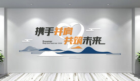 公司文化墙