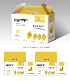 芒果包装