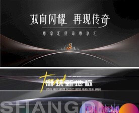 黑金会议背景