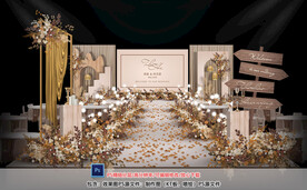 香槟色婚礼仪式区