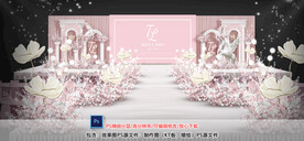 粉色婚礼仪式区