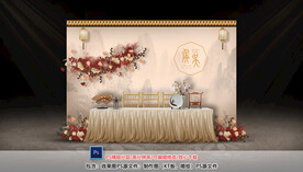 香槟色中式婚礼签到区