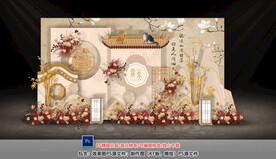 中式香槟色婚礼迎宾区