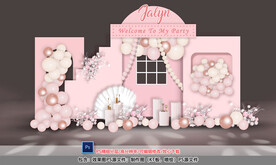 粉色宝宝宴迎宾区