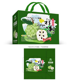 释迦果包装