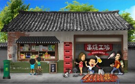 复古怀旧烧烤工坊餐饮背景墙