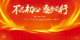 海报banner