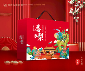 香梨礼盒 梨子包装
